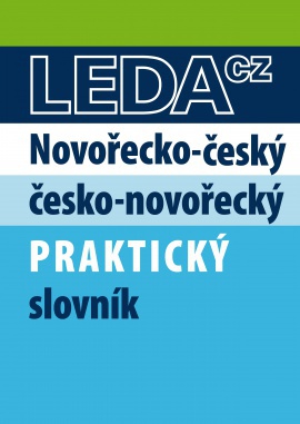 Obálka k Velký francouzsko-český (a česko-francouzský) slovník - elektronická verze pro PC
